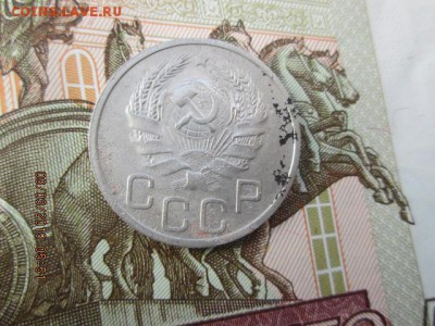 20 коп. 1936 г., до 22:оо 16 марта - IMG_0394.JPG