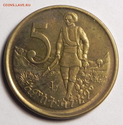 Эфиопия 5 сантим 2008 г.до 15.03.2019 г.в 22:00 МСК - DSCN0727.JPG