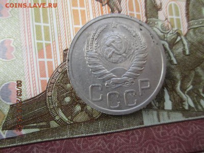 20 коп 1938, в 22:оо 16 марта - IMG_0397.JPG