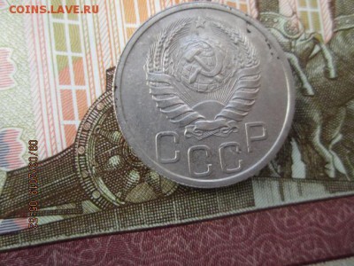 20 коп 1938, в 22:оо 16 марта - IMG_0398.JPG