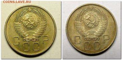 20 копеек 1957 года - 2019-03-06_104505