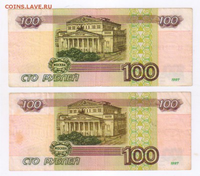 50руб.-№8888080,100 руб.-№1123344,8866668 и др. 14.03. 21-00 - 100 рублей - БЕЗ МОД01