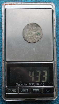 Азиатские монеты - 2 штуки. - IMG_6749.JPG