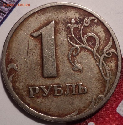 РАЗНОВИДНОСТИ  от  СЛФ - DSC05222.JPG