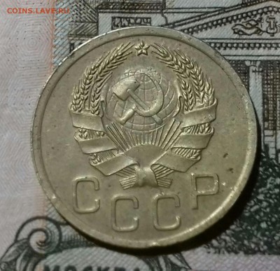 3 копейки 1935 года шт.1Б до 15.03.19 в 22.00 - 1