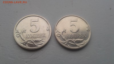 5коп. 2007м шт.5.3В - 5к 3.JPG