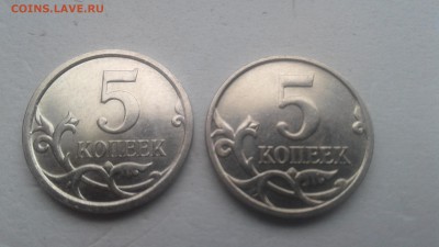 5коп. 2007м шт.5.3В - 5к 2.JPG