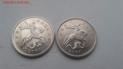 5коп. 2007м шт.5.3В - 5к ав.JPG