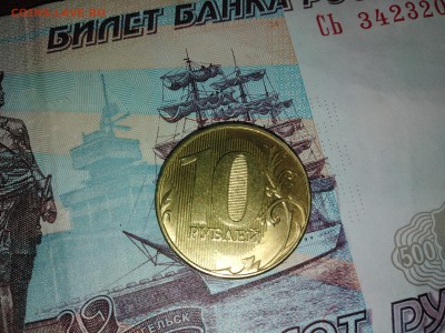 10 руб. 2018 г. раскол . - IMG_20190313_202602