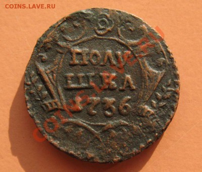 Полушка 1736 глаза перья, С рубля, до 19.06.2011г 20-00мск - !!! !!!! !!!!!!!!!!!!!!!!!!!!!!!!!!!!!!!!!!!!! 091