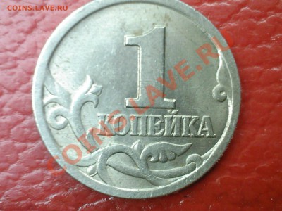 2 рубля 2009СПМД - раскол до 17.06.2011 в 23.00 МСК - SP_A0535