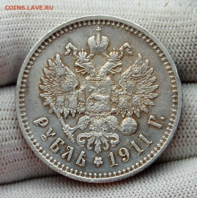 Рубль 1911 ЭБ. До 15.03.19 в 22.00 МСК - DSC_0525.JPG