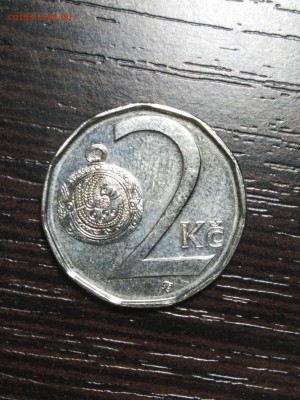 1, 5, 20 чешских крон. - IMG_13032019_211956_(2100_x_2800_пиксель)