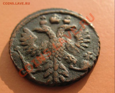 Полушка 1736 глаза перья, С рубля, до 19.06.2011г 20-00мск - !!! !!!! !!!!!!!!!!!!!!!!!!!!!!!!!!!!!!!!!!!!! 094