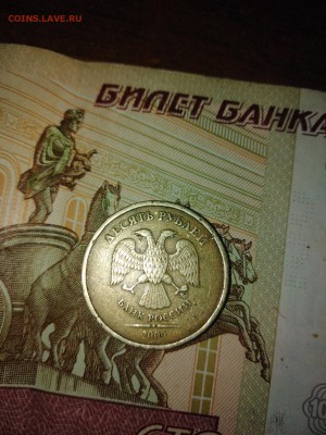 10 руб. 2009 г. ммд. - IMG_20190313_213007