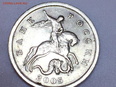 5 копеек 2005г. СПМД Опознание - 8DFC2941-7539-4FED-84FD-510E5EF95EC6