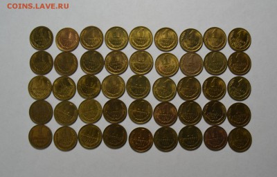 Подборка 1 копейка 1969-1991г.г aUNC-UNC 45 штук до 15.03 - DSC_0138 (1)