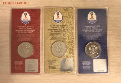 25р. ЧМ по футболу цв 1,2,3 выпуск с 200р до 16.03 - IMG_4631
