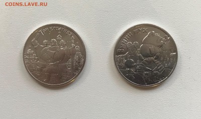 25р. Винни Пух и Три Богатыря с 200р. до 16.03 - IMG_4620