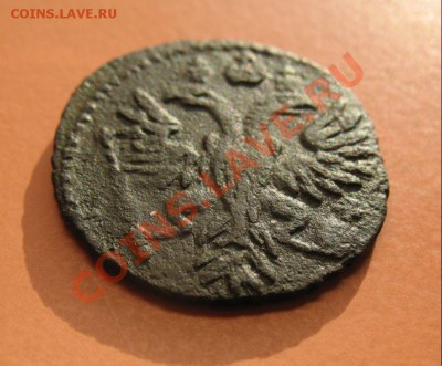 Полушка 1730 год, С рубля, до 19.06.2011г 20-00мск - !!! !!!! !!!!!!!!!!!!!!!!!!!!!!!!!!!!!!!!!!!!! 056