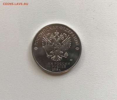 25р. Ну, Погоди! с 200р. до 16.03 - IMG_4624