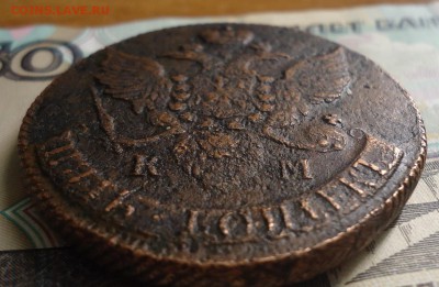 5 копеек 1793  КМ на оценку - DSC03712.JPG