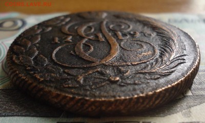 5 копеек 1793  КМ на оценку - DSC03711.JPG