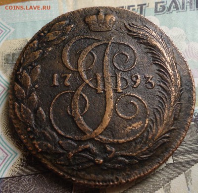 5 копеек 1793  КМ на оценку - DSC03710.JPG