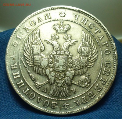 Рубли 1829,30,31,42(2),43,1901 годов - P1500399.JPG