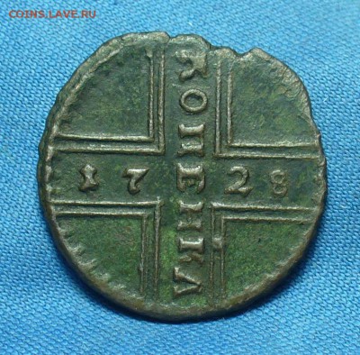 Копейка 1728 года С 200 рублей До 16.03.19 в 22.00 МСК - P1500482.JPG