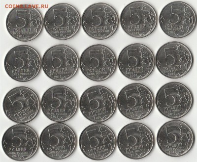 5р. РГО -10шт  + 5р. Кишинев  -10шт - Кишинев+ РГО реверс