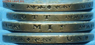 3 марки 1913 года 100-лет Битвы До 16.03.19 в 22.00 МСК - P1500459.JPG