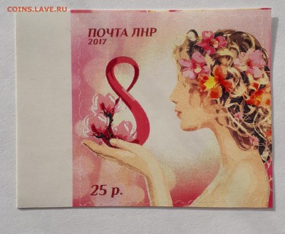 ЛНР 2017- 8 Марта до 20.0319 в 22..00мск - 20190312_204505-2779x2287