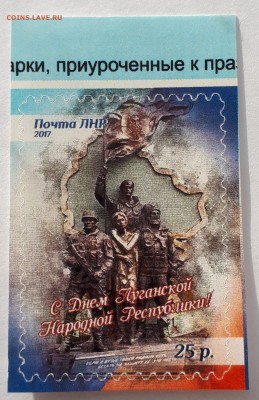 ЛНР 2017 - День Республики  до 20.0319 в 22..00мск - 20190312_205259-2779x4285-2084x3213