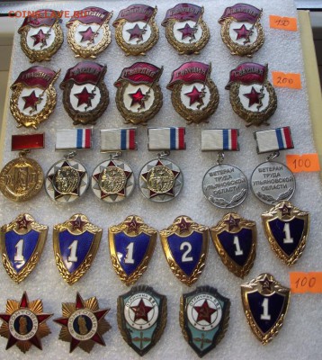 Значки гвардия и классности по фикс цене - DSCF3868.JPG