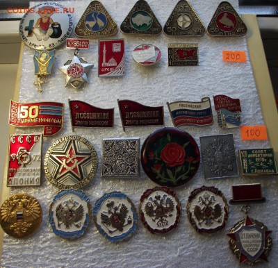 Солянка значков по фикс цене - DSCF3860.JPG