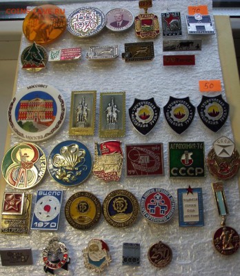 Солянка значков по фикс цене - DSCF3861.JPG