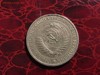 1 рубль 1964 г. до 18.03.2019 , 21.00 по Москве - IMG_7932-14-03-19-06-06