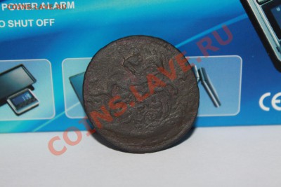 4 копейки 1762г. Барабаны. + 5 копеек 1757. Облачник - IMG_3493