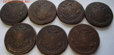 5 копеек Екатерина 2 1763-1769 (7 шт) - DSCF3856.JPG