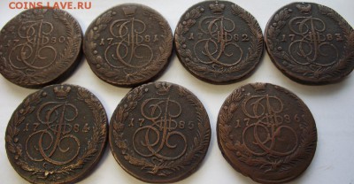 5 копеек Екатерина 2 1780-1786 ЕМ (7 шт) - DSCF3853.JPG