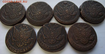 5 копеек Екатерина 2 1780-1786 ЕМ (7 шт) - DSCF3852.JPG