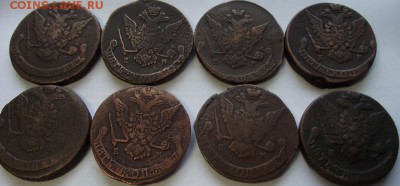 5 копеек Екатерина 2 1770-1777 ЕМ (8шт) - DSCF3854.JPG