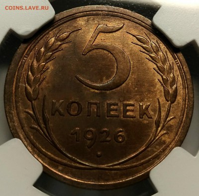 Оценка подборки ранних советов в слабах NGC - P_20190201_222109_vHDR_Auto_1