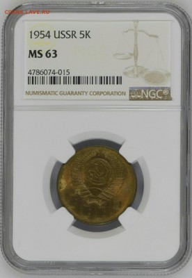 Оценка подборки ранних советов в слабах NGC - Screenshot_20181218-114337_1
