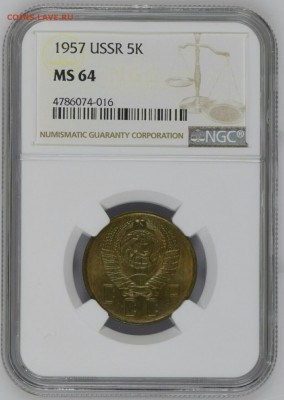 Оценка подборки ранних советов в слабах NGC - Screenshot_20181218-114746_1