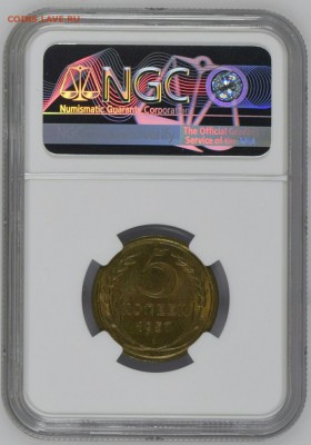 Оценка подборки ранних советов в слабах NGC - Screenshot_20181218-114756_1
