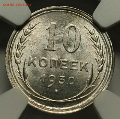 Оценка подборки ранних советов в слабах NGC - P_20190201_222221_vHDR_Auto_1