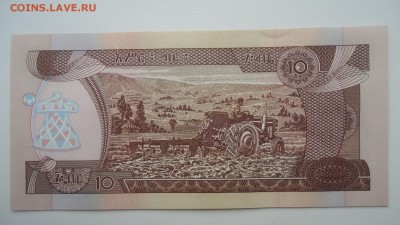 ЭФИОПИЯ 10 БЫР 2015 UNC - DSC05456.JPG