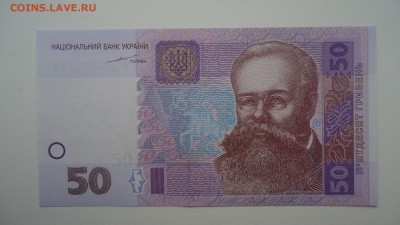 УКРАИНА 50 ГРИВЕН 2004 UNC - DSC05439.JPG